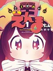 自来也 火影忍者全彩