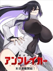 火影忍者漫画全彩 第1卷