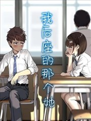 博人传全彩漫画