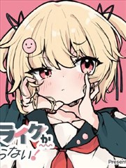 火影忍者漫画全彩 第2卷