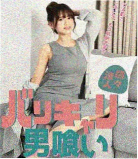 父母爱情