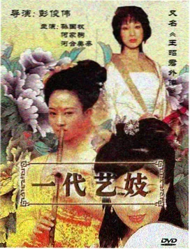 白鹿原