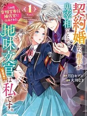 火影忍者漫画全彩 第4卷